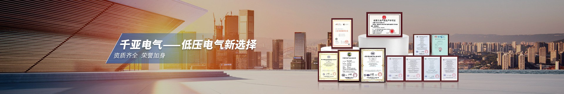 低壓配電箱廠(chǎng)家